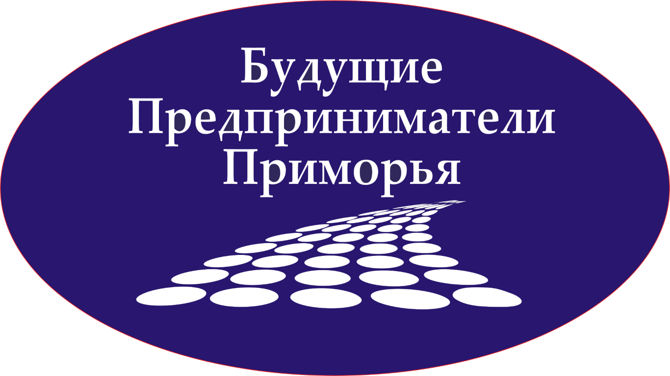 logo buduschie predprinimateli primorya vektor2