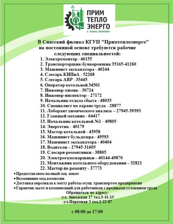 WhatsApp Image 2023 09 19 at 153030
