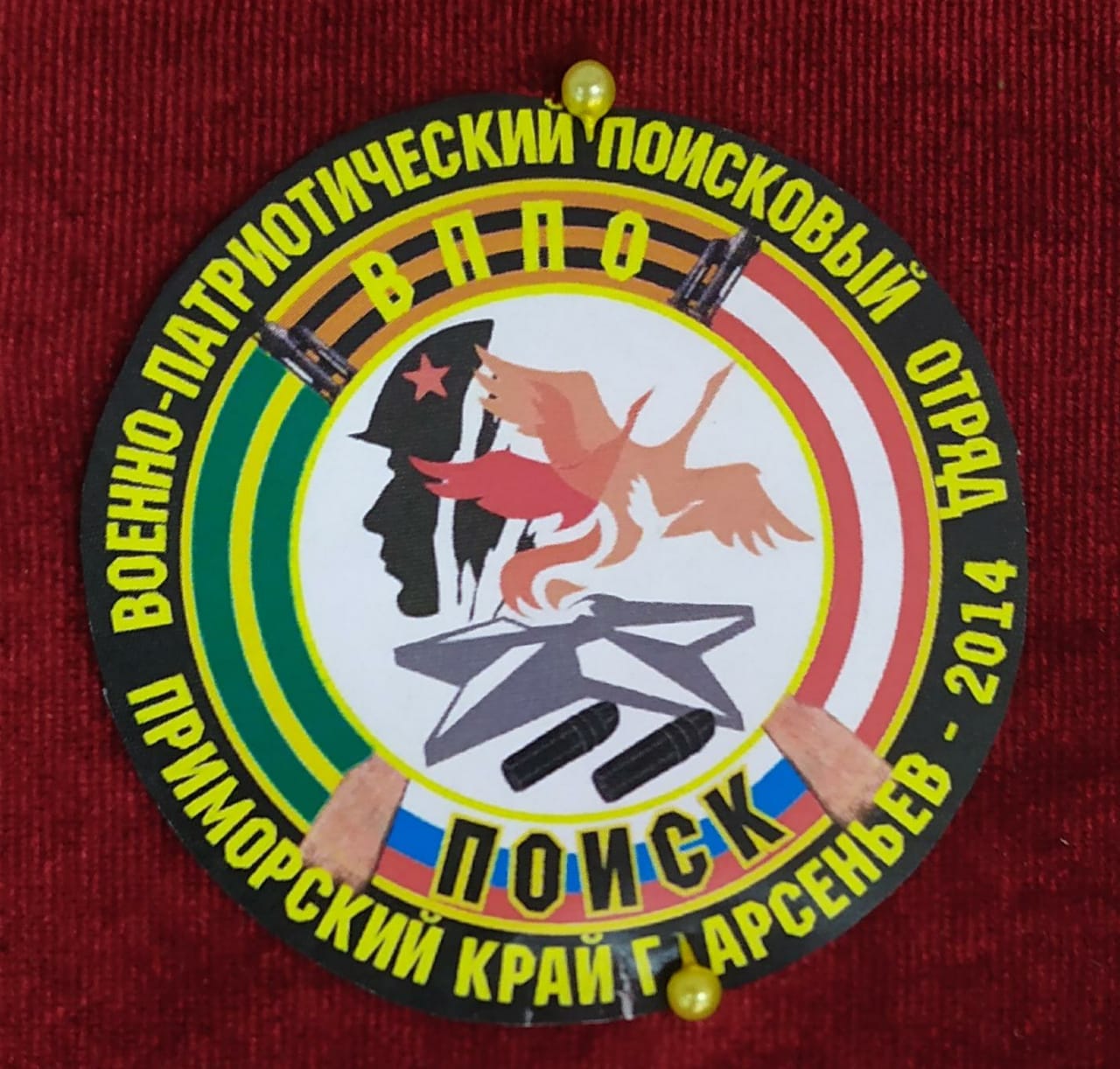logotip