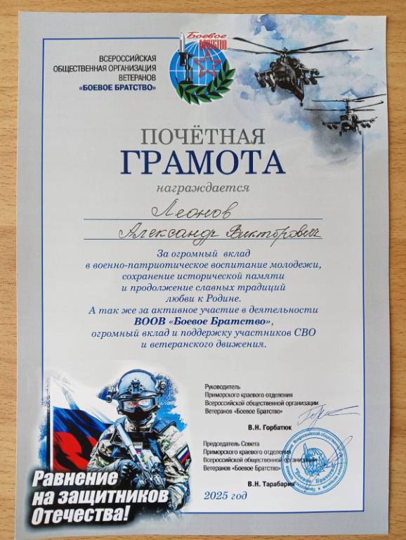 IMG 20250524 WA0146