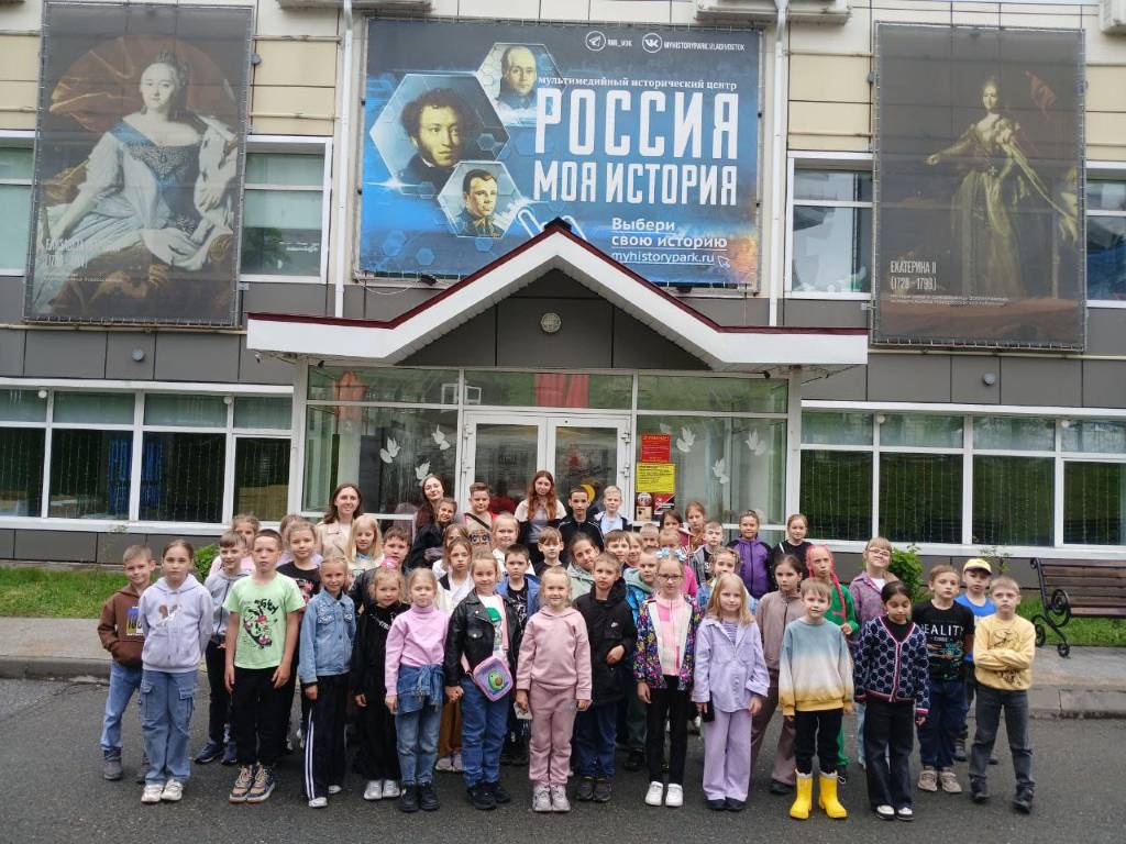 istoricheskiy park