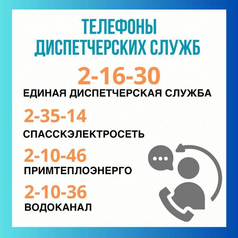 5436083649658353161