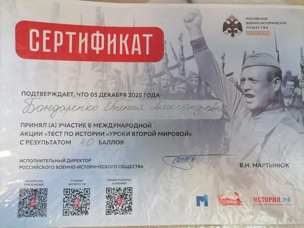 luchshiy rezultat