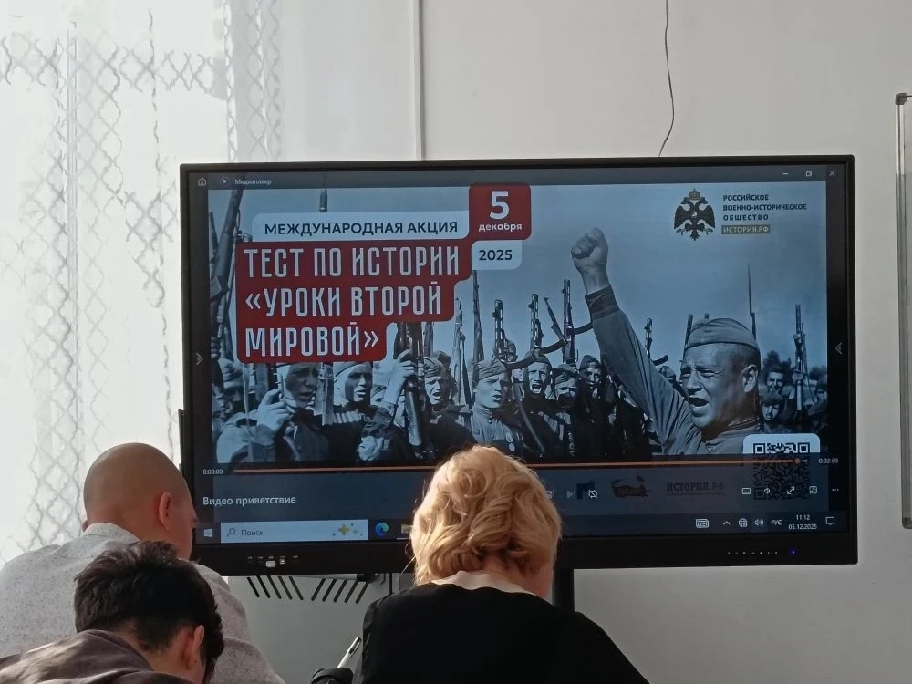 ochnaya ploschadka