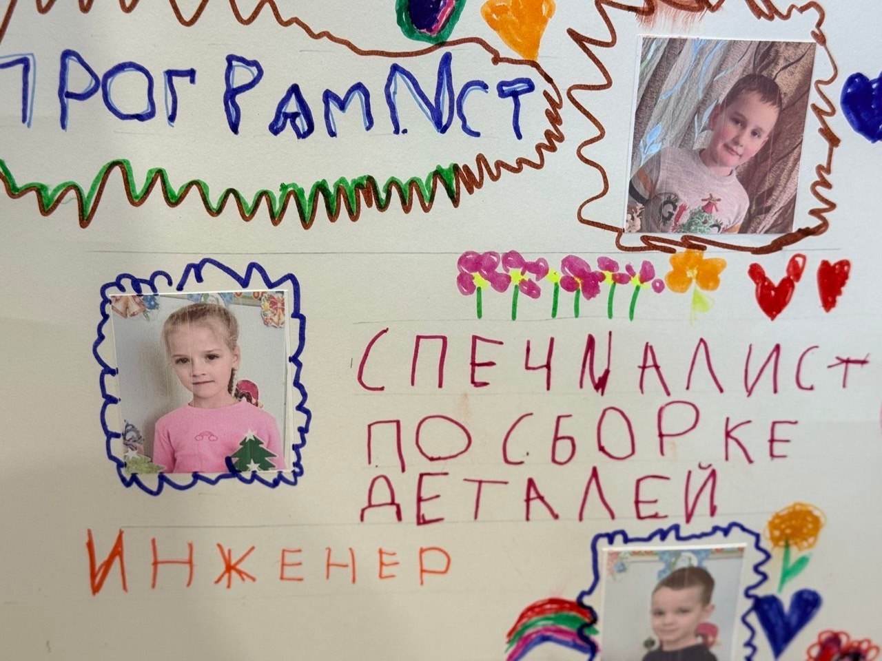IMG 20260123 203814 333