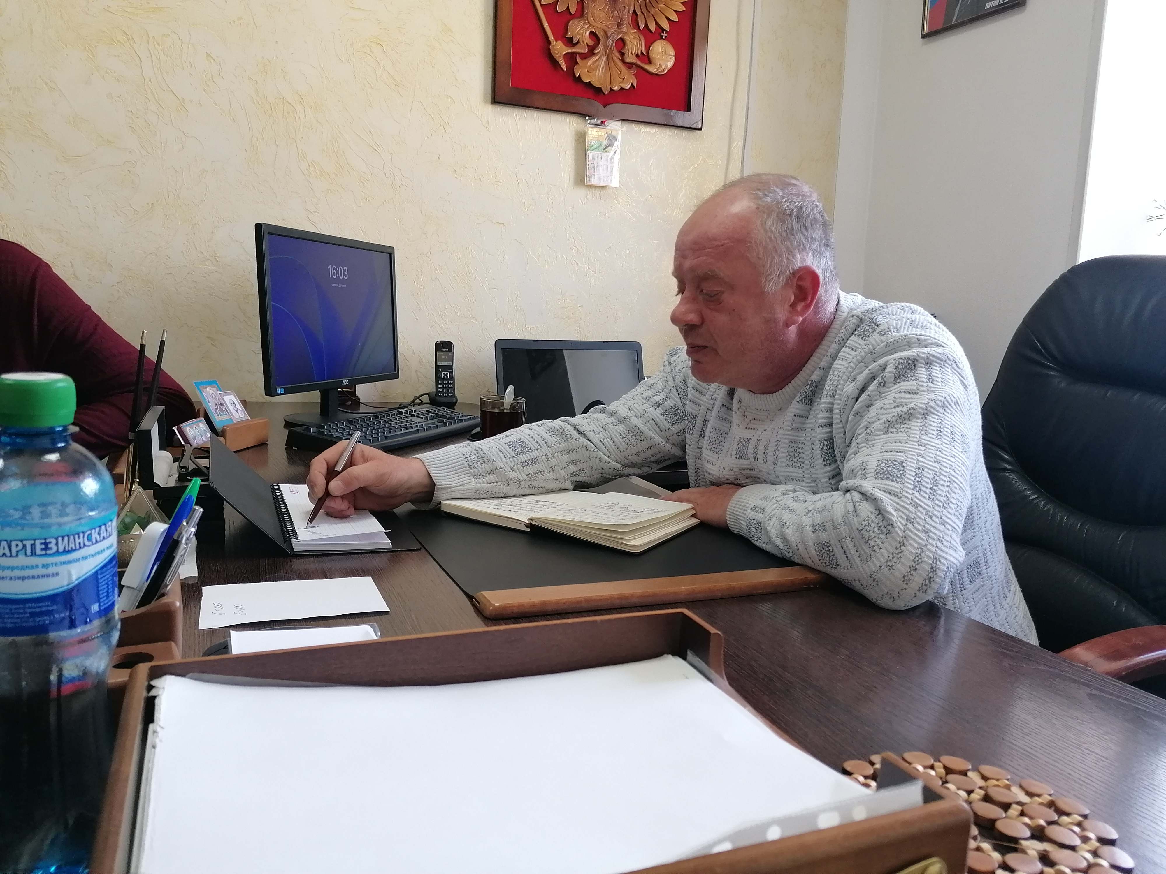 rukovoditel otdela krasnokutskogo territorialnogo upravleniya