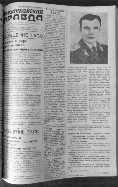gazeta prihankayskaya pravda 46 47 ot 15041961 01