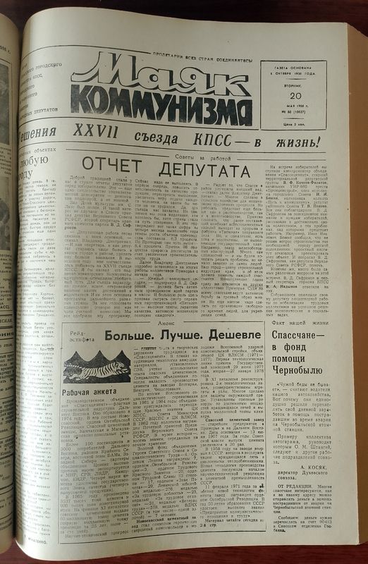  080 ot 20051986