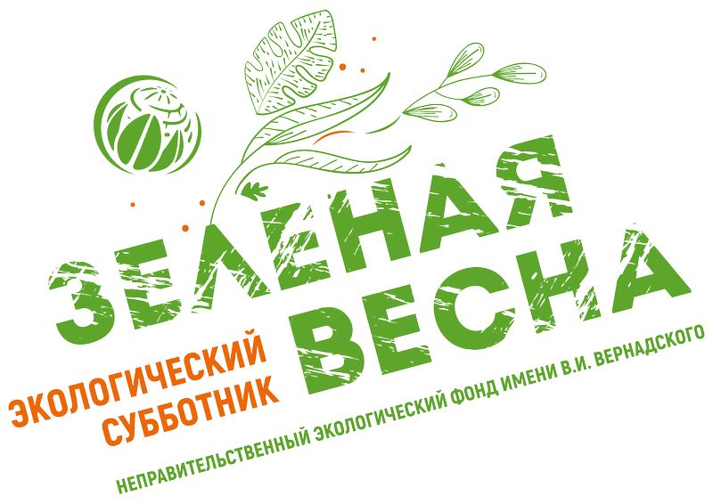 zv 2026 logotip