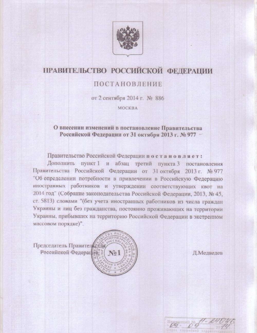 1006-1.jpg